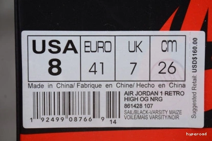 Hyperoad MAIZE 1 AIR VARSITY NO JORDAN LS 1108